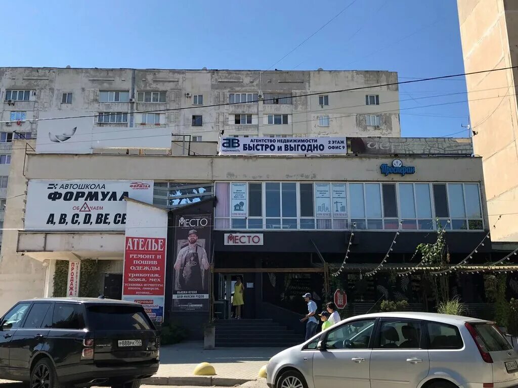 сталинграда 41 а севастополь. мир оптики героев сталинграда 48. проспект героев сталинграда 41. кафе бар место севастополь сталинграда 41. кафе место севастополь сталинграда.