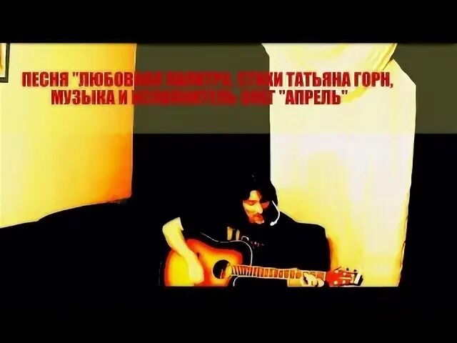 Горная лирическая аккорды высоцкий. Песня горно текст. Высоцкий лирическая ноты. Текст песни во кузнецы. Слова песни песня горна.