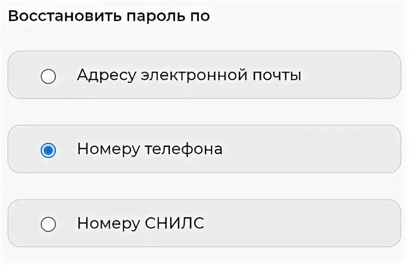 Edu iro38 вход в личный. Иро38 личный кабинет. Звуковые уведомления Гранта. Звук уведомления говорящий том. Мемные звуки уведомления.