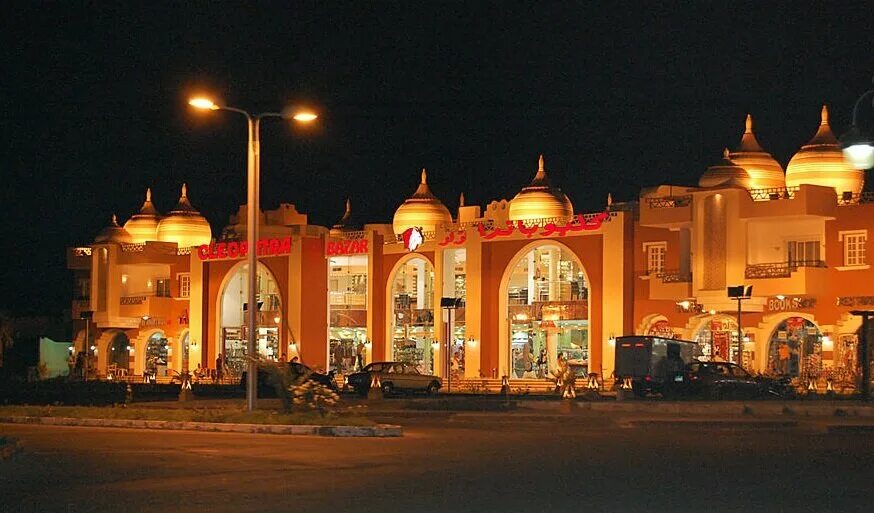 Клеопатра базар хургада. Магазин клеопатра в хургаде. Cleopatra bazar hurghada. Хургада магазин клеопатра базар. Хургада рынок.