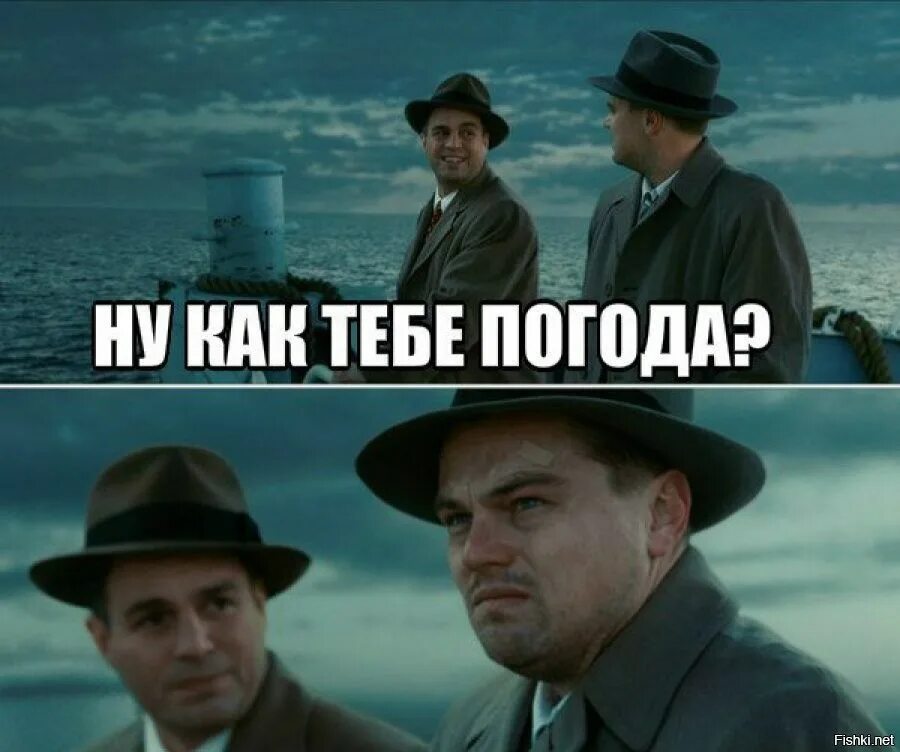 Комикс ди Каприо остров. Мемы с ди Каприо остров проклятых. Комикс ДИКАПРИО остров проклятых. Мем с ди Каприо остров проклятых шаблон