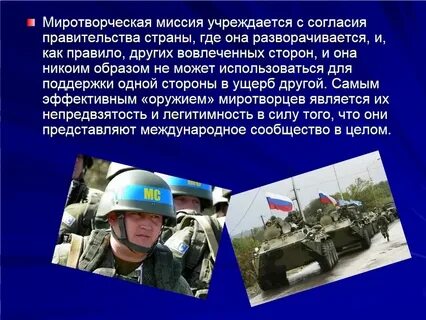 О специальной
