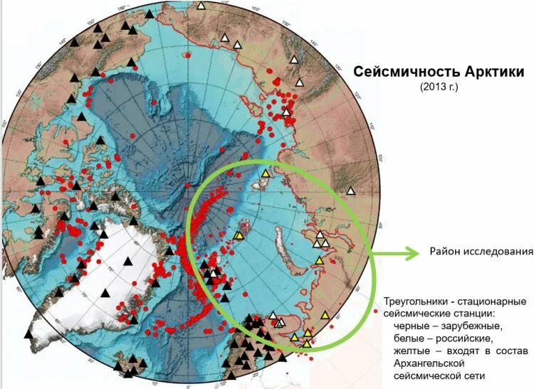 Сейсмическая активность алтай. Карта сейсмичности Арктики. Сейсмичность Арктики. Сектора Арктики. Российский сектор Арктики.