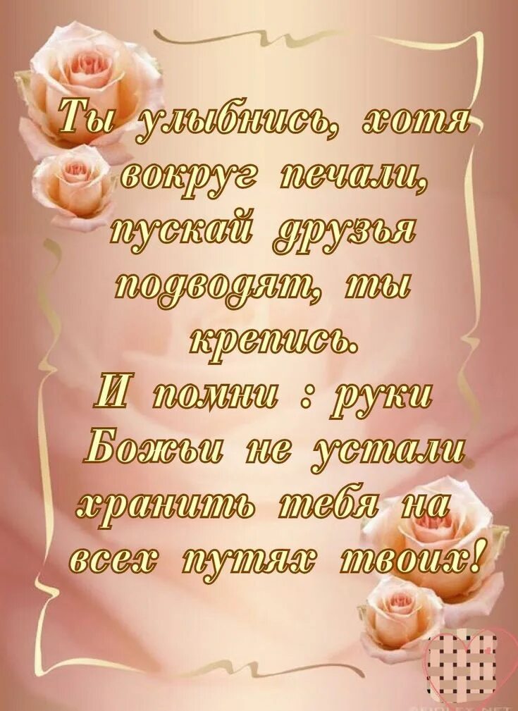 Поздравления с днём Татьяны. Татьянин день поздравление Татьяне. Татьянин день открытки. Татьянин день картинки с поздравлениями. Стихи с днем татьяны женщину