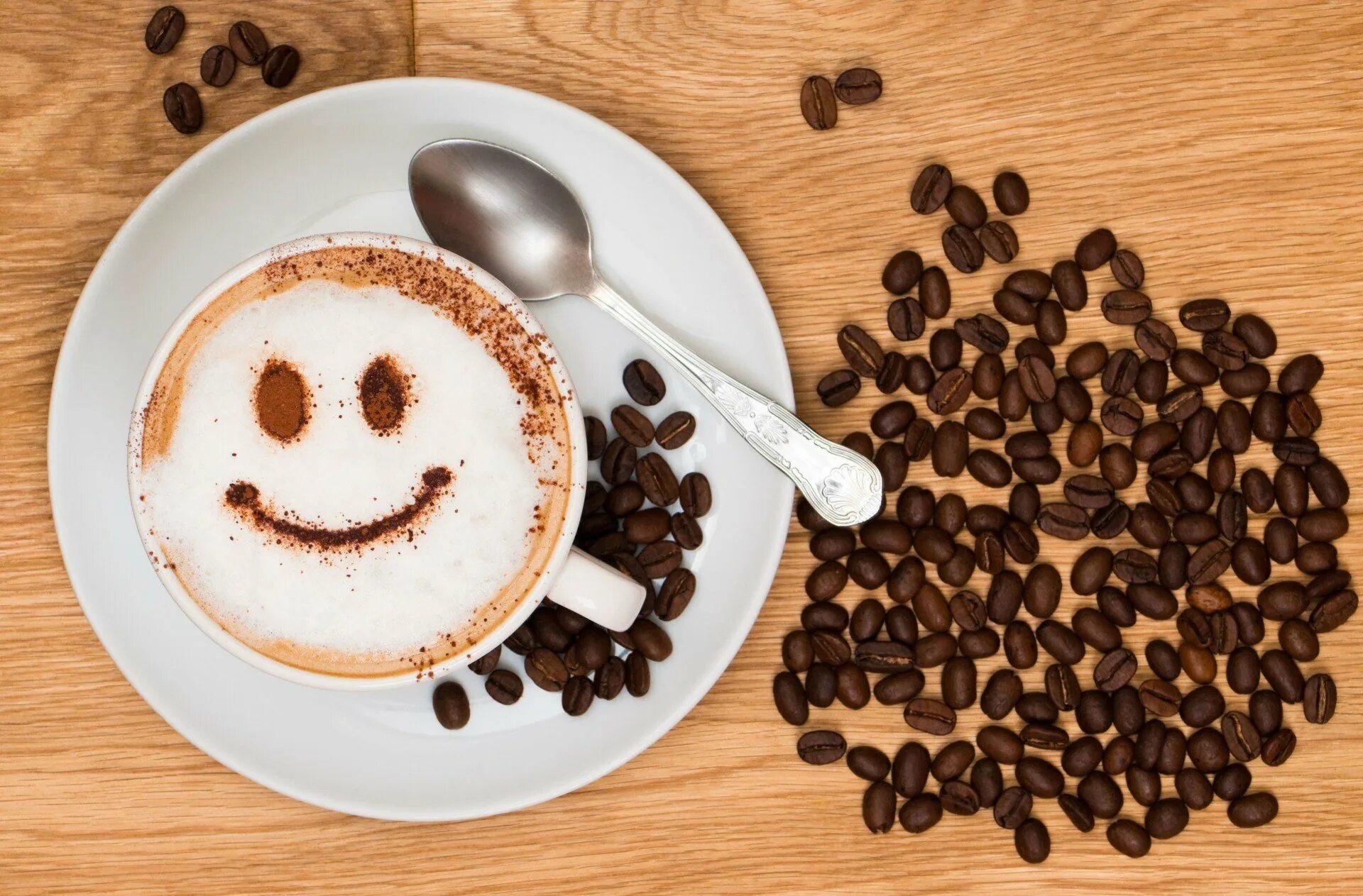 Удачного дня и настроения мужчине. Кофе. Чашка кофе. Кофе с улыбкой. Пожелания хорошего рабочего дня.