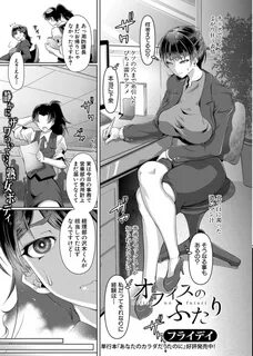 エ ロ 漫 画 同 人 ロ グ へ 移 動. OL の カ テ ゴ リ-ア-カ イ ブ へ 移 動. 
