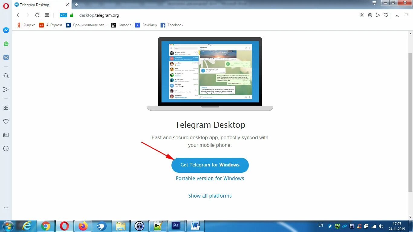 Десктопная версия телеграмм. Телеграмм Windows. Телеграмм для виндовс. Телеграм для ПК виндовс 7. Телеграмм для ПК виндовс 10.