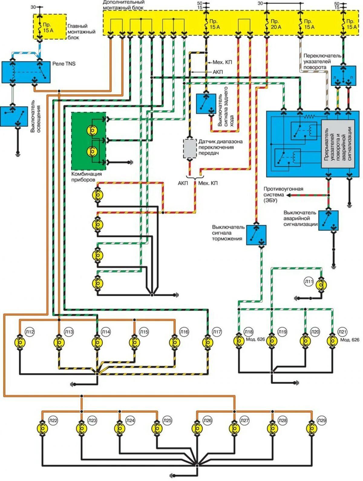 Реле ближнего и дальнего света Мазда 626 gf. Mazda 626 2.0 схема ЭБУ. Схема электрооборудования освещения Mazda 626. Схема проводов Мазда 626gf. Электрические схемы мазда