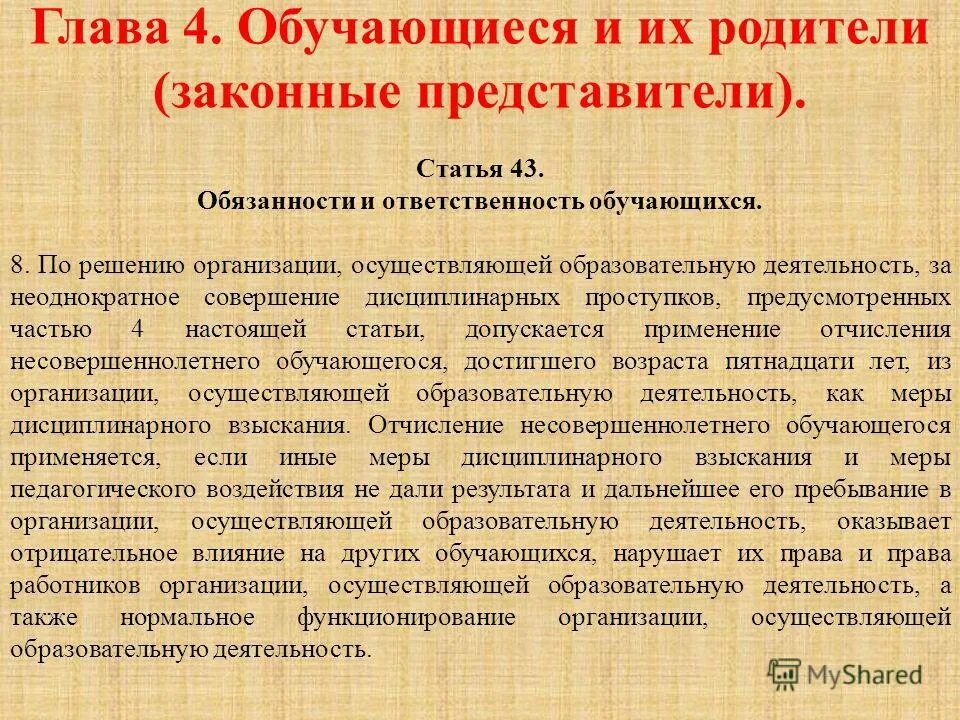 Введение в науки о духе дильтей. Статья настоящее имя. Статья настоящее имя. Статья настоящее имя. Статья настоящее имя.