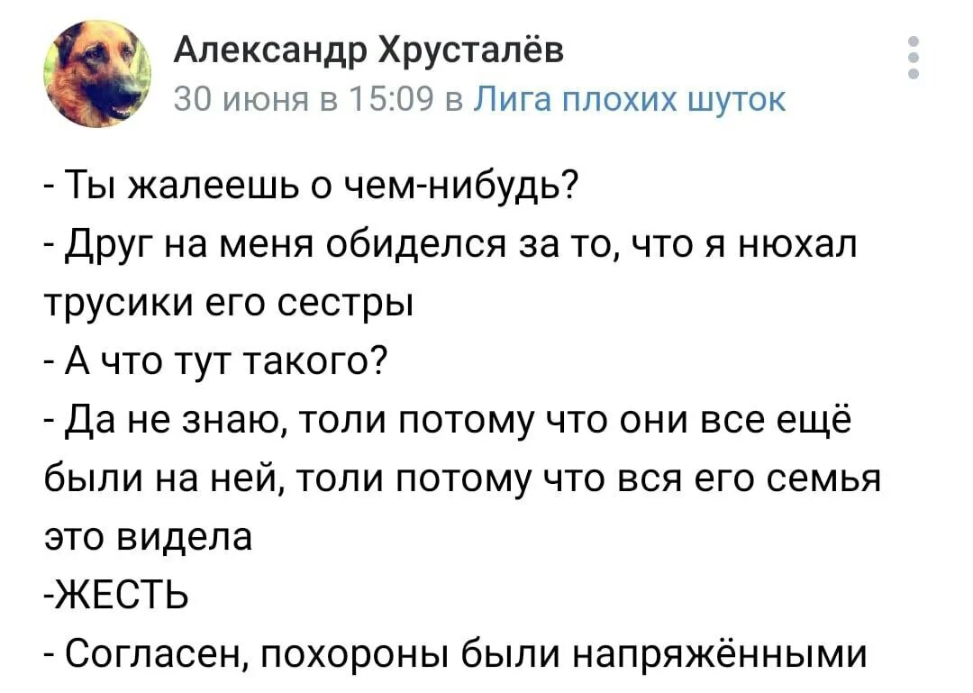 Анекдот купец в чем прикол. Лига плохих шуток анекдоты. Анекдоты лигаплохихшуток. Лига плохих шуток шутки. Худшие анекдоты.