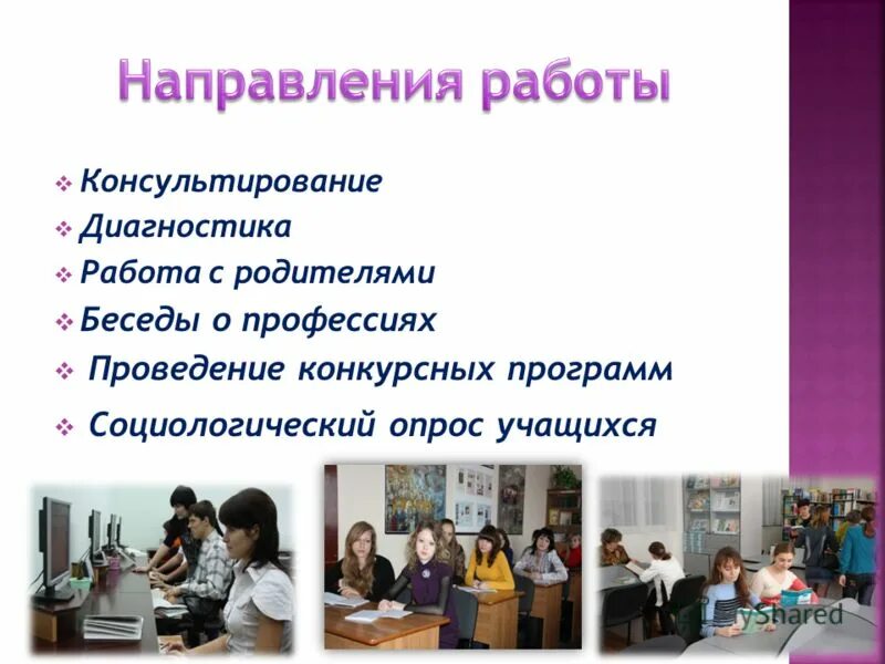 презентация беседа с родителями. индивидуальные беседы с родителями. индивидуальные беседы с родителями. цель беседы с родителями. взаимодействие семьи и доо.