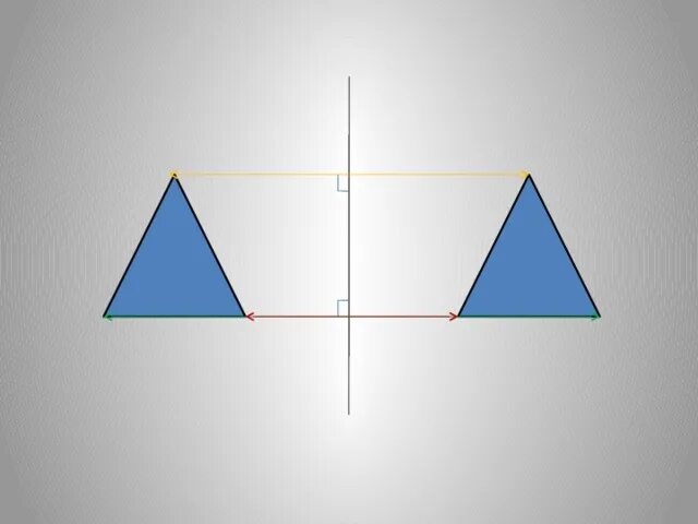 Симметричная фигура треугольник