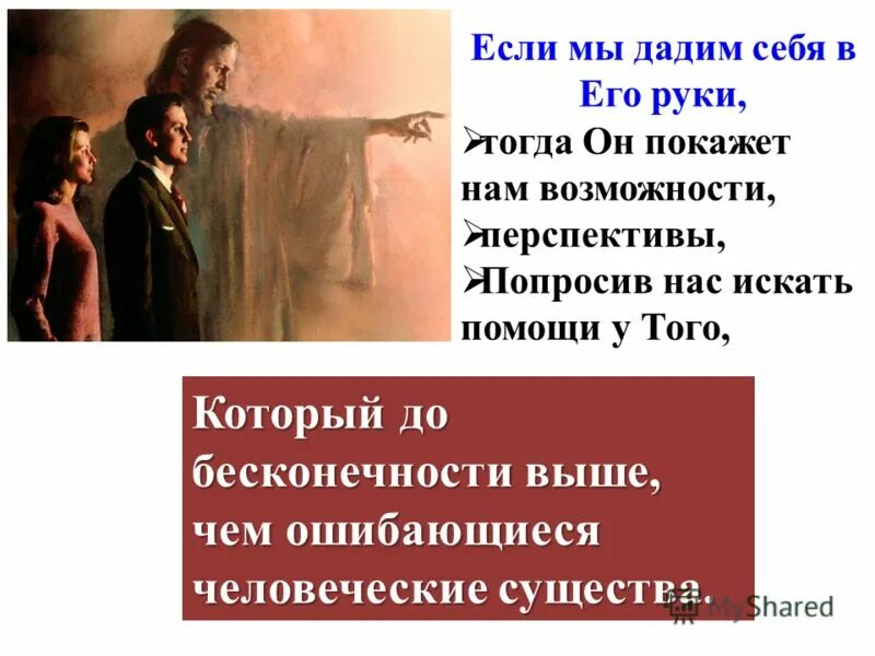 а с пушкин осуждает ложное понимание. философское понимание свободы. пушкин честь и достоинство. дубровский вывод. а с пушкин осуждает ложное понимание.
