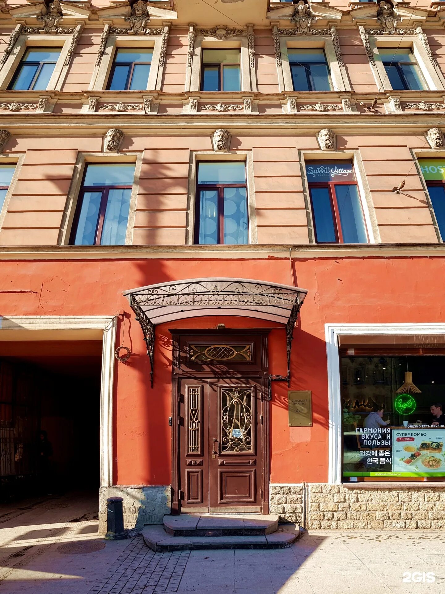 Мир на ощупь лиговский просп. Мир на ощупь лиговский просп 87 фото. Лиговский проспект, дом 87. Мир на ощупь лиговский просп 87 часы работы. Музейный франчайзинг это.
