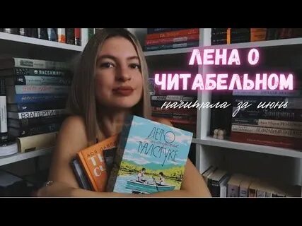 Более читабельный