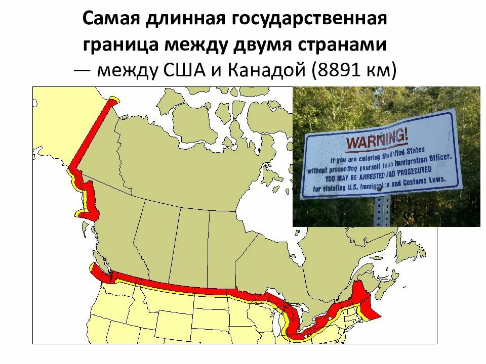 Страна с самой длинной границей. Граница между США И Канадой. Граница между США И Канадой на карте. Граница США И Канады на карте. Граница между двумя странами.