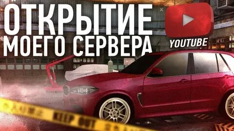 Открытие копии