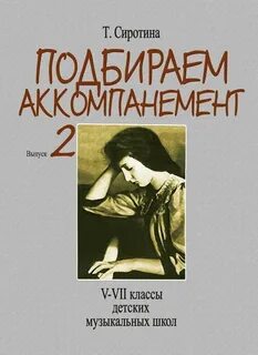 Выпустило пособие