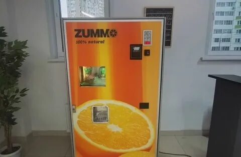 Оранж дата вендинг