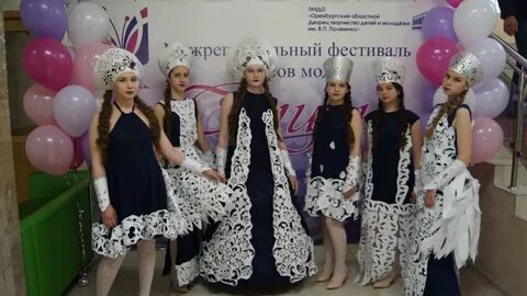 Уфа бузулук