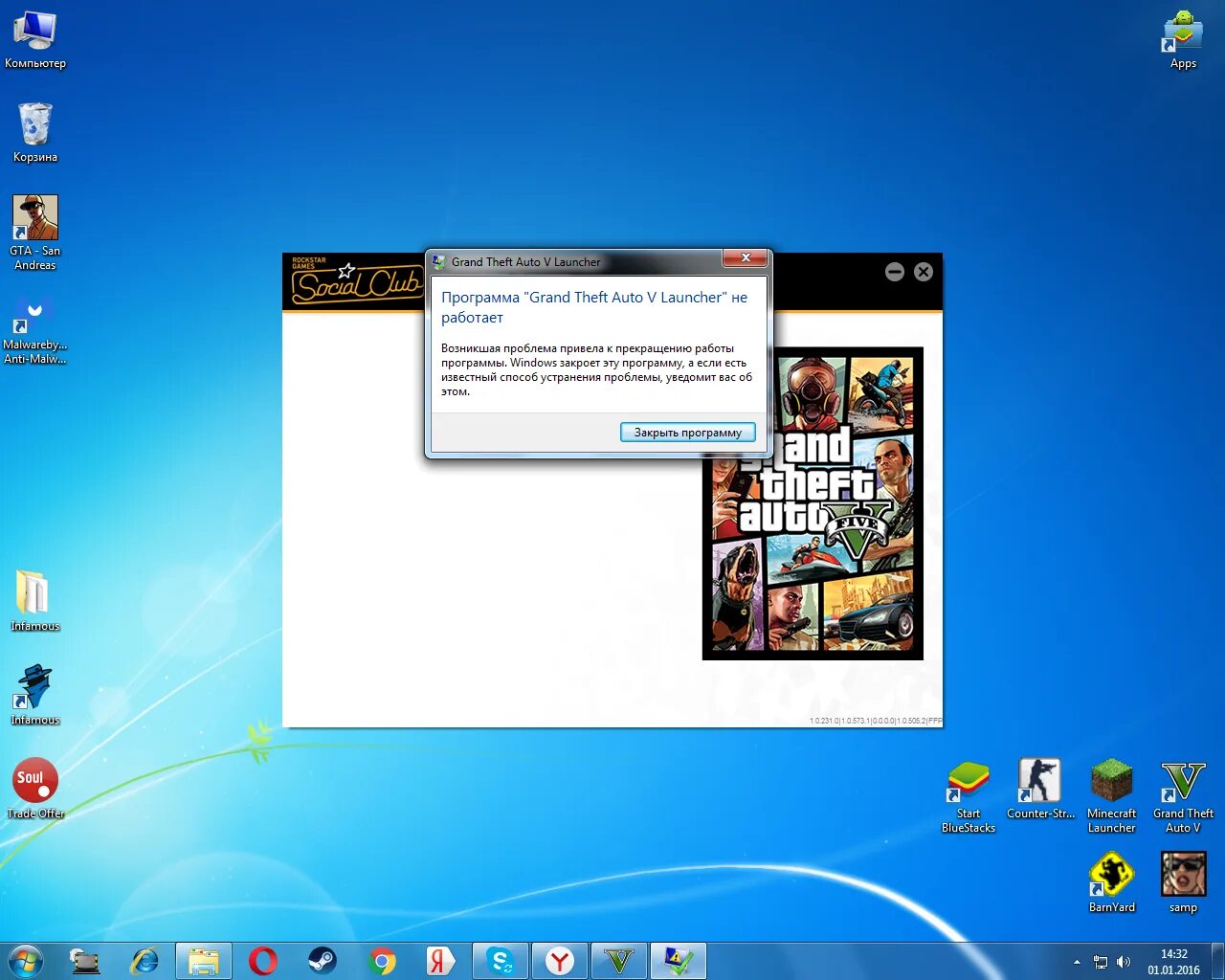 Запускаем игры на виндовс 7. Виндовс игры. GTA 5 Windows 7. Игра не запускается. Не запускаются игры на Windows 7.