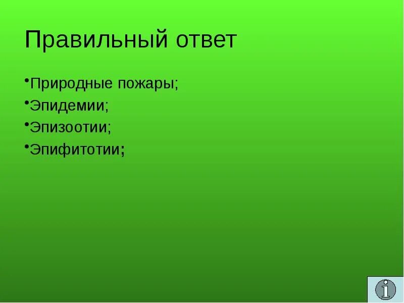 Виды эволюции движущие. Движущие силы эволюции Дарвина. Основные движущие силы эволюции по Дарвину. Считал борьбу за существование движущей силой