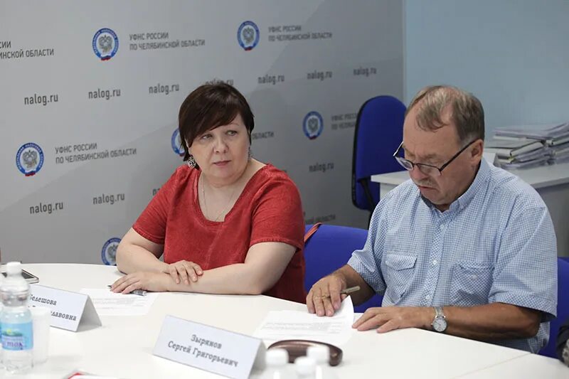 Сайт налоговой тула