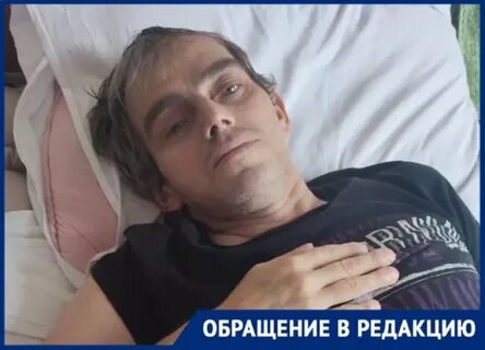 Яшину ампутировали