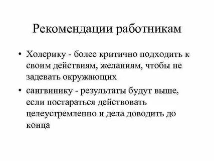 Критично