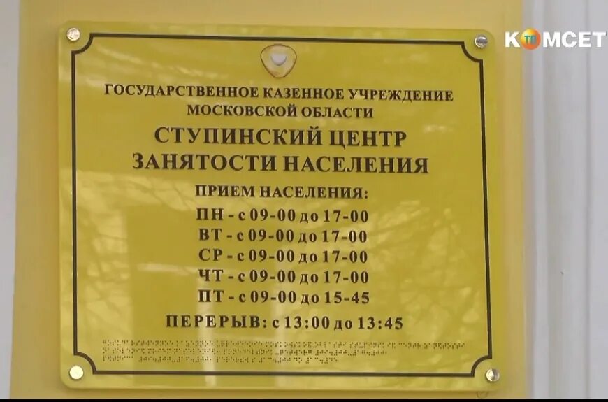 График работы соцзащиты в праздники
