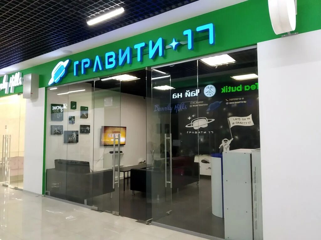 Гравити 17 войковская. Гравити 17 отзывы. Старопетровский пр. Клуб виртуальной реальности тольятти. Клуб виртуальной реальности кемерово.