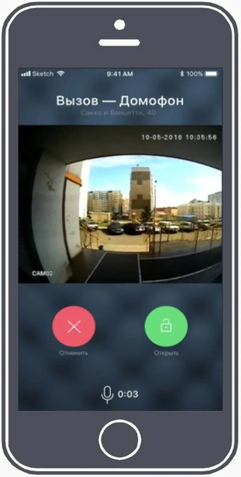 Приложение умный домофон. Приложение для домофона. Домофон через смартфон. Умный домофон приложение на телефон. Домофон дом ру приложение для телефона