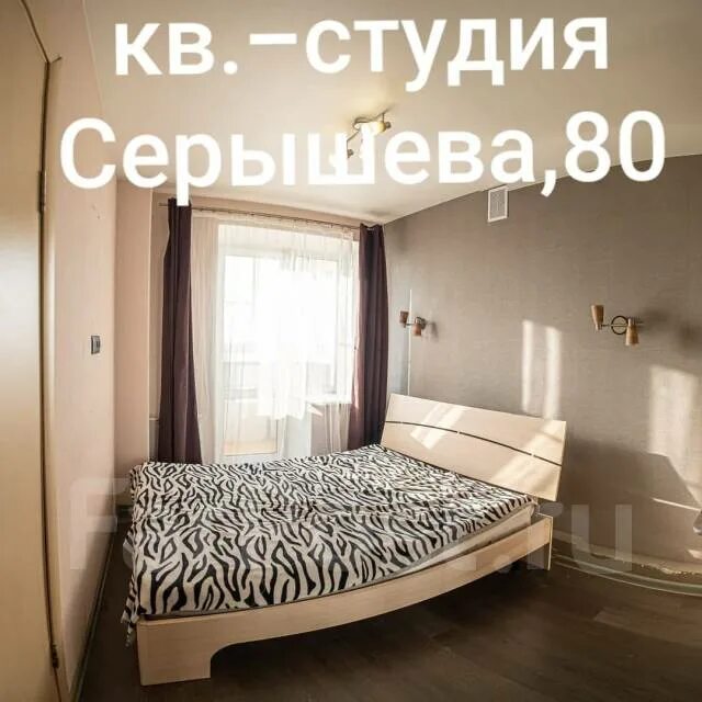 Квартиры почасовые хабаровск. Квартиры посуточно в сургуте. Квартира в хабаровске съемная. Снять квартиру почасовую. Квартиры по суточно в хабаровске.
