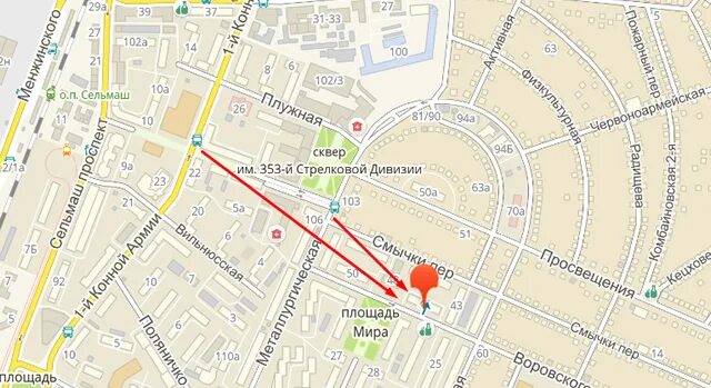 воровского 46 ростов-на-дону. мфц сельмаш ростов на дону. мфц ленина 46а. коммунистический мфц ростов. ) г.