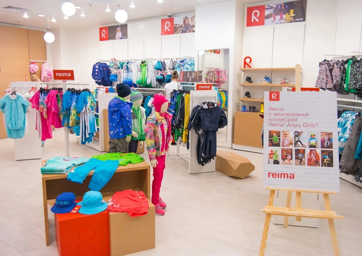 магазин детской одежды екатеринбург. Reima магазин екатеринбург. детская одежда большой магазин. детский магазин рейма. детский магазин рейма.