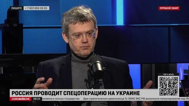 Украинские журналисты на ТВ. Журналистка, публицист. Соловьёв Live.