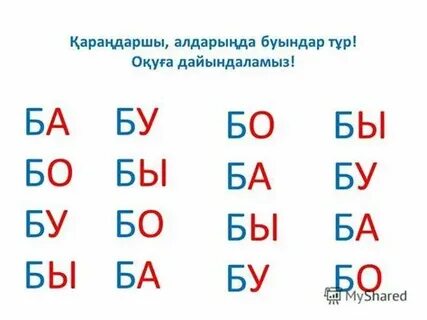 Ана секс порно