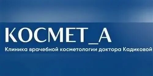 Записаться люберцы