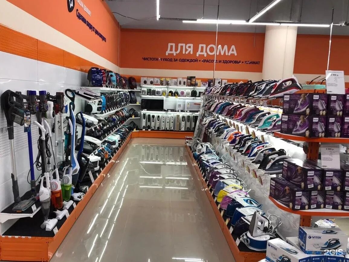 Спортивные магазины хабаровск. DNS shop Хабаровск. ДНС броско Молл. Цифровые магазины Хабаровск. Боско Молл Хабаровск.