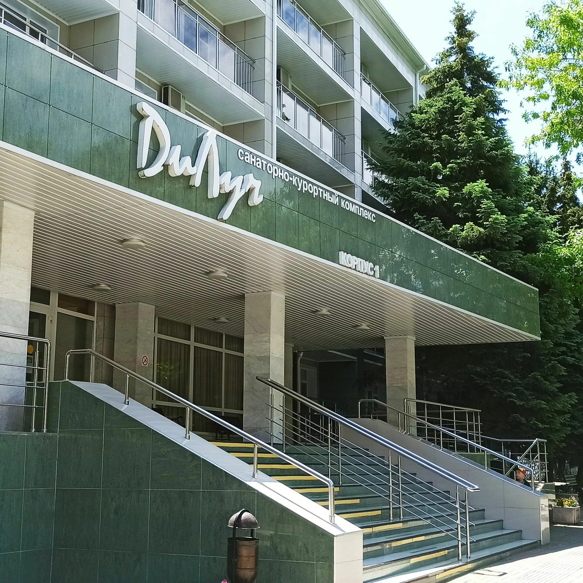 Анапа санаторий дилуч корпус 6. Сайт санатория дилуч анапа. Пушкина, 22, анапа. Сайт санатория дилуч анапа. Сайт санатория дилуч анапа.