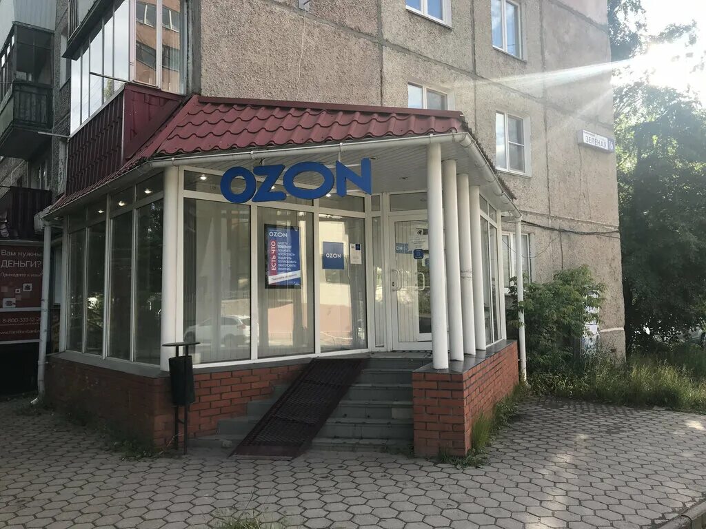 Озон златоуст график работы Больше не работает: Ozon, пункт выдачи, Москва, Щёлковское шоссе, 2А Яндекс Ка