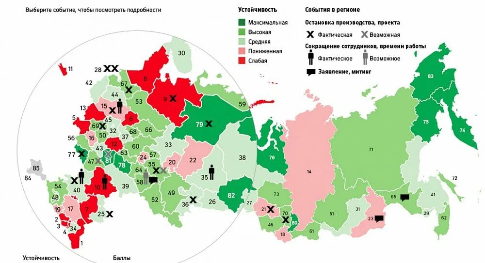 Уровень социального развития регионов россии. Экономика регионов России. Социально экономические регионы России. Мусульмане в России карта. Мусульманские регионы России.