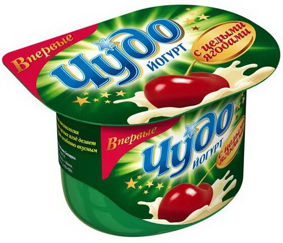 Чудо б. Чудо йогурт. йогурт картинка для детей. qjuehnкартинка для детей на прозрачном фоне. йогурт для детей на прозрачном фоне.
