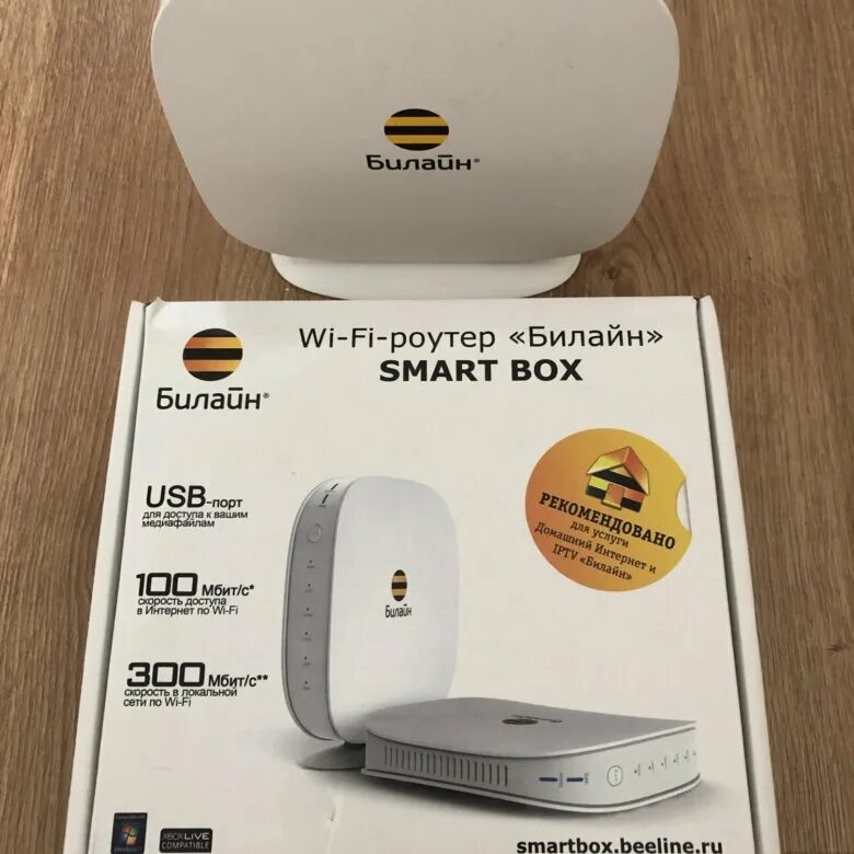 Роутер билайн телефон. Wi-Fi роутер Билайн Smart Box. Wi Fi роутер Beeline Smart Box. Роутер Билайн 4g. Роутер Билайн Smart Box one.