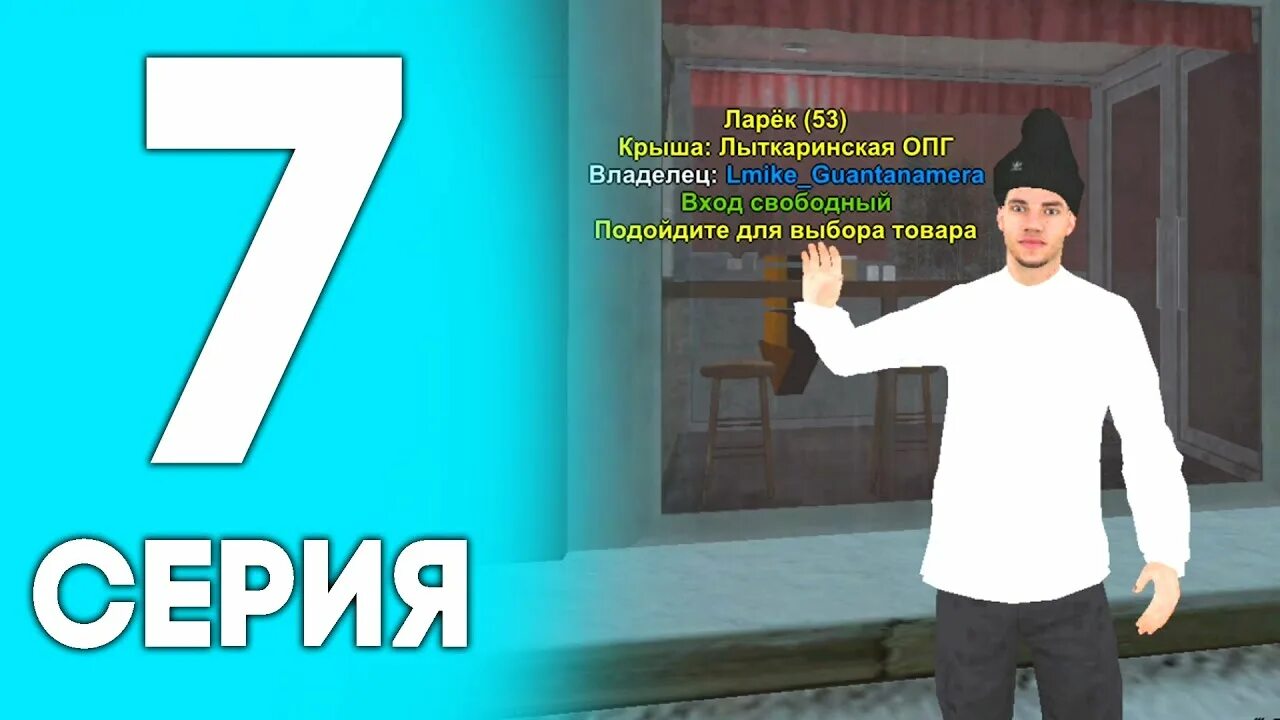 Где находится ларек 42 блэк раша. Ларек 44 блэк раша. ларек 52 блэк раша. ларек 53 блэк раша. ларек номер 43 блэк раша.