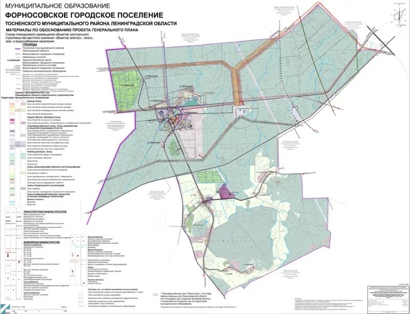 генеральный план тосненского района ленинградской области. генеральный план федоровское тосненский район. тосненское городское поселение генеральный план. форносовское городское поселение. план застройки федоровское тосненский район.