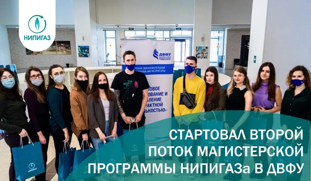 Нипигаз отзывы сотрудников. Нипигаз сибур краснодар. мария кузнецова нипигаз. мария евгеньевна нипигаз. сысоев нипигаз тюмень.