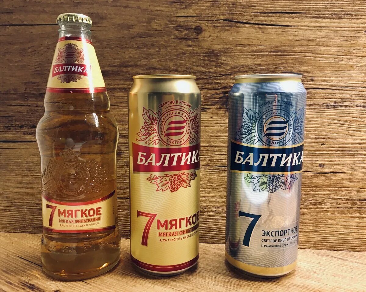 Новая балтика 7. Пиво Балтика 7 мягкое. Пиво Балтика мягкое безалкогольное. Балтика 7 мягкое безалкогольное. Пиво Балтика 7 мягкое светлое.