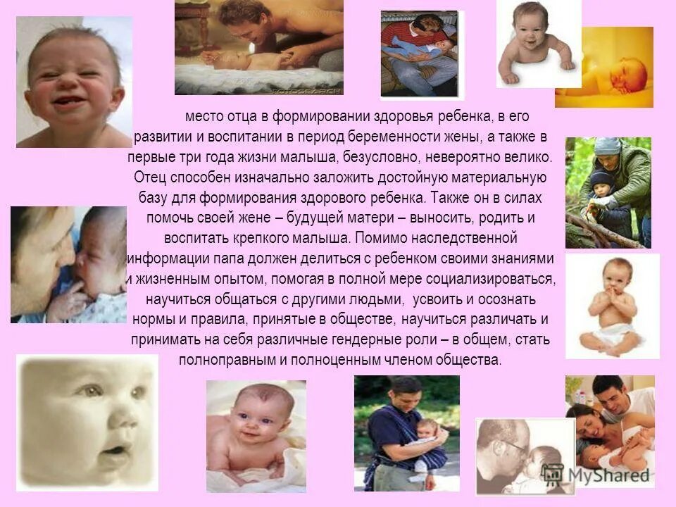 детский педиатр. детский врач педиатр. дети раннего возраста педиатрия. дети грудного возраста. аускультация сердца у детей.