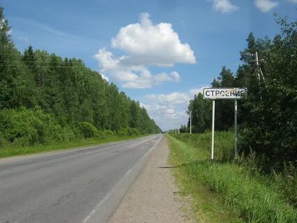 Н ленинградская